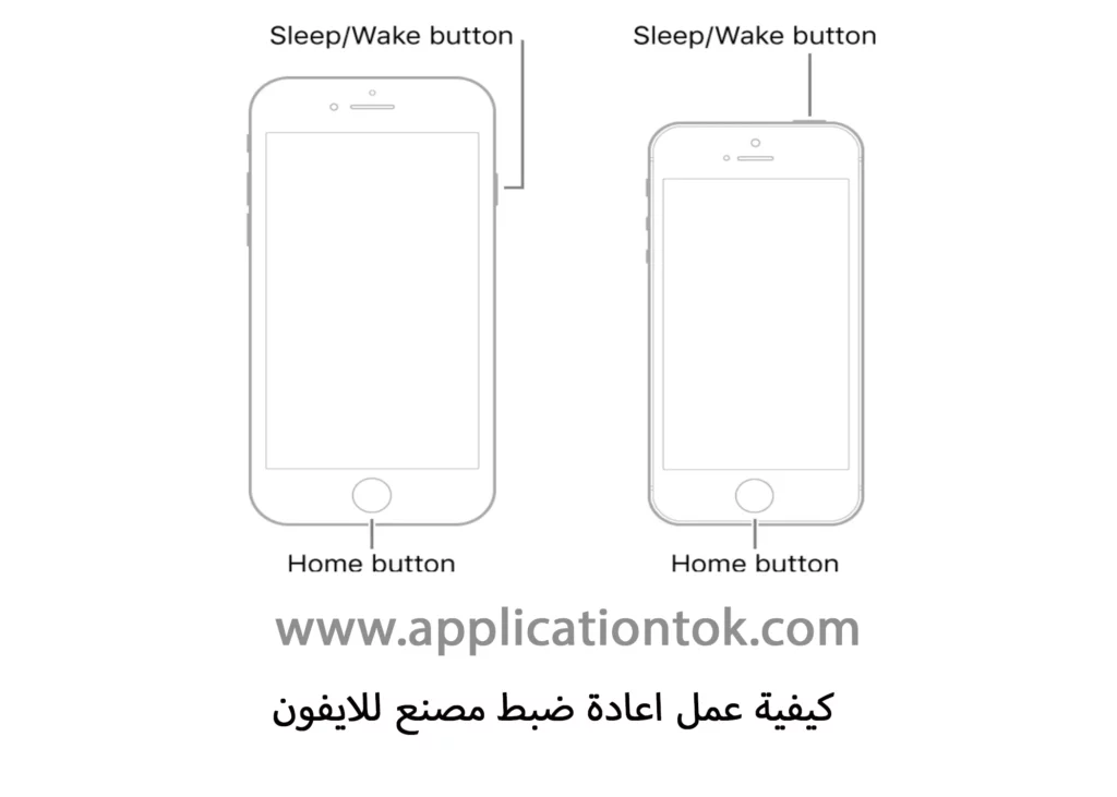 كيف اعمل ضبط مصنع للايفون لتحسين أداء الجهاز