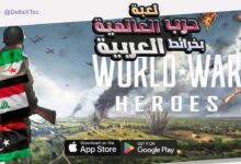 تحميل لعبة World War Heroes