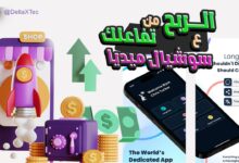 شرح تطبيق langaroo