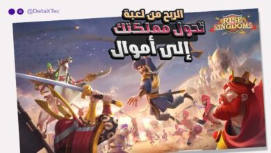 الربح من لعبة Rise of Kingdoms