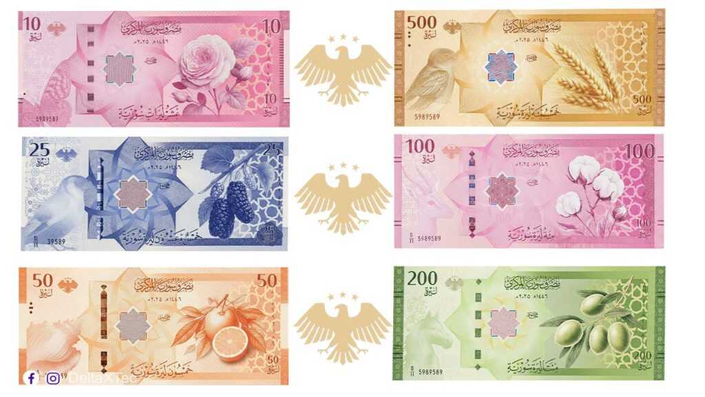 العملة-الجديدة-السورية-فئة-5-ليرة