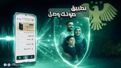 تحميل تطبيق صوتك وصل سوريا