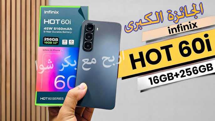 اربح مع بكر شوا | win with bkry shwa