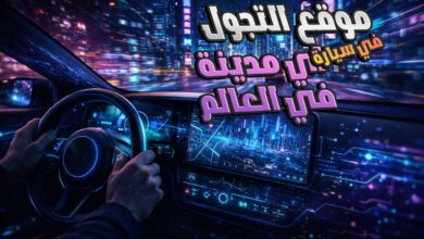 قيادة سيارة افتراضياً