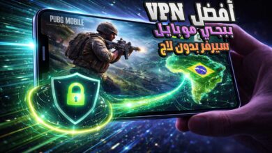 أفضل VPN ببجي موبايل