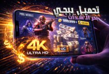 تحميل ببجي مهكرة شدات