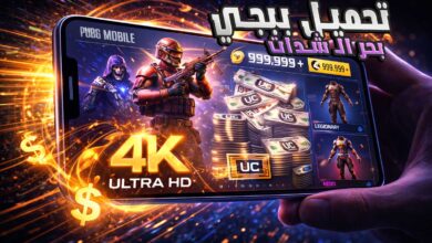 تحميل ببجي مهكرة شدات