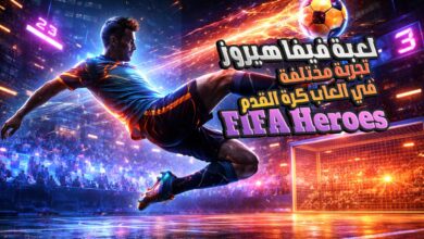 تحميل لعبة فيفا هيروز